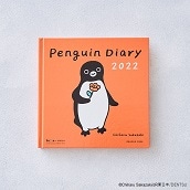 【在庫限り】Suicaのペンギン　手帳2022（ダイアリー）