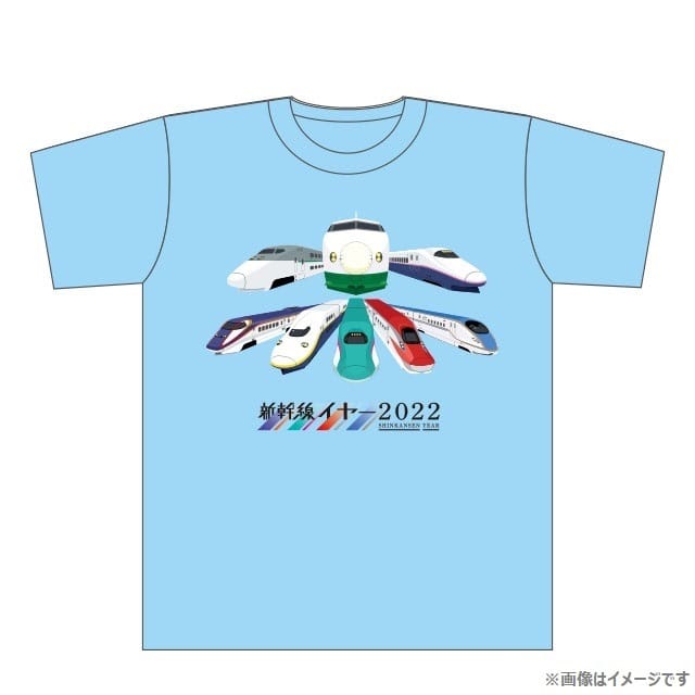 新幹線YEAR2022　キッズTシャツ　110サイズ　ライトブルー