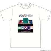 新幹線YEAR2022　Tシャツ（正面）L