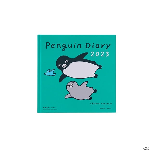 Penguin Diary ２０２３
