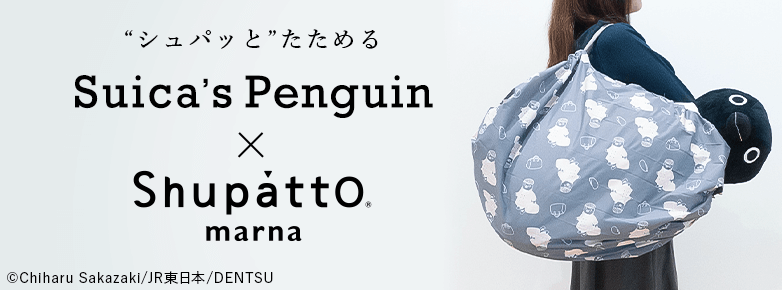 鉄道グッズの取り扱い通販サイト「TRAINIART(トレニアート)JRE MALL