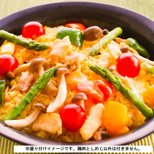北海道産の食材にこだわった 炊飯器で出来るパエリア チキンパエリアセット 送料込 お取り寄せきっぷ Jre Pointが 貯まる 使える Jre Mall