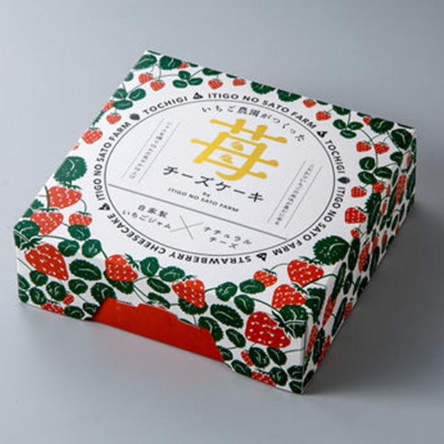 栃木 いちごの里オリジナル いちご畑のチーズケーキ 送料無料 22いちご 22クリスマス お取り寄せきっぷ Jre Mall 栃木 いちごの里オリジナル いちご畑のチーズケーキ 送料無料 22いちご 22クリスマス お取り寄せきっぷ Jre Mall