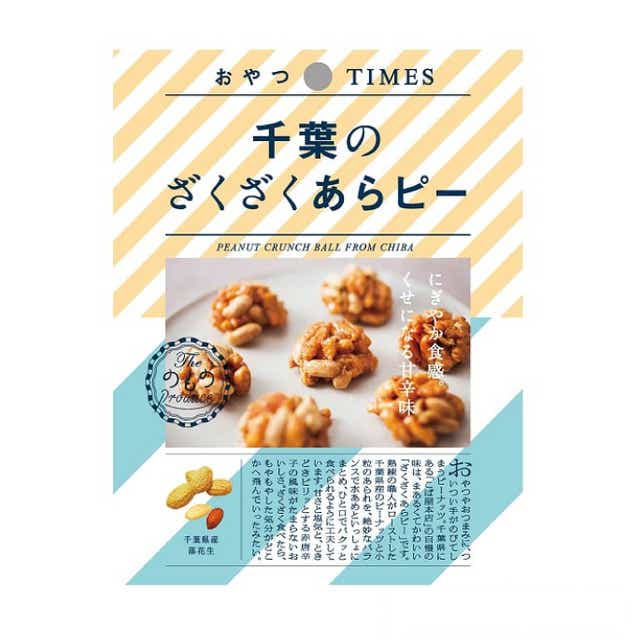 おやつTIMES 大人気お菓子10種(各1個)アソートセット【全国一律送料