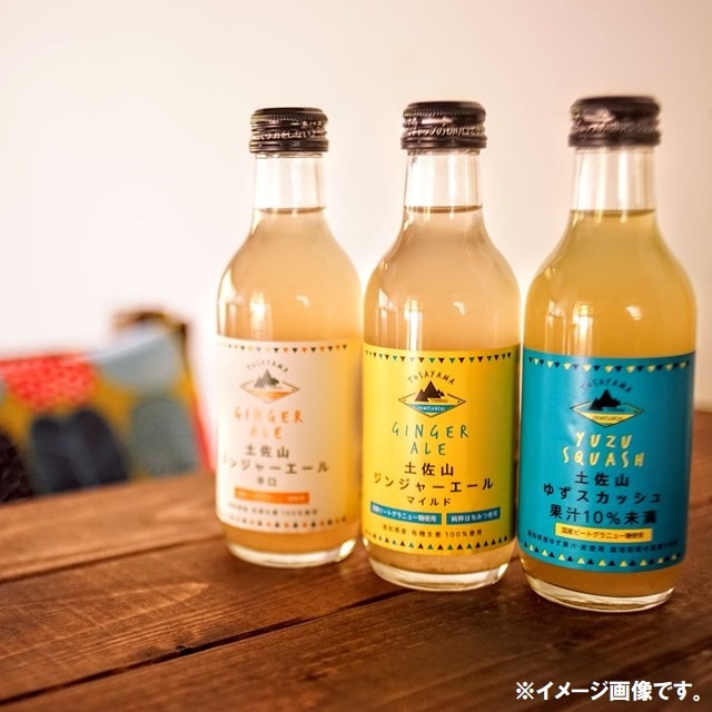 土佐山ジンジャーエール辛口 マイルド4本セット 送料込 お取り寄せきっぷ Jre Pointが 貯まる 使える Jre Mall 土佐山ジンジャーエール辛口 マイルド4本セット 送料込 お取り寄せきっぷ Jre Pointが 貯まる 使える Jre Mall