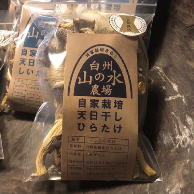 山梨県北杜市白州町産 農場直送 季節のきのこ盛り合わせbセット 送料込 お取り寄せきっぷ Jre Pointが 貯まる 使える Jre Mall