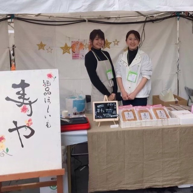 茨城重販 女性スタッフが丁寧に手作りした絶品ほしいも 寿や5袋 送料無料 常磐 お取り寄せきっぷ Jre Pointが 貯まる 使える Jre Mall 茨城重販 女性スタッフが丁寧に手作りした絶品ほしいも 寿や5袋 送料無料 常磐 お取り寄せきっぷ Jre Pointが 貯まる 使える Jre Mall