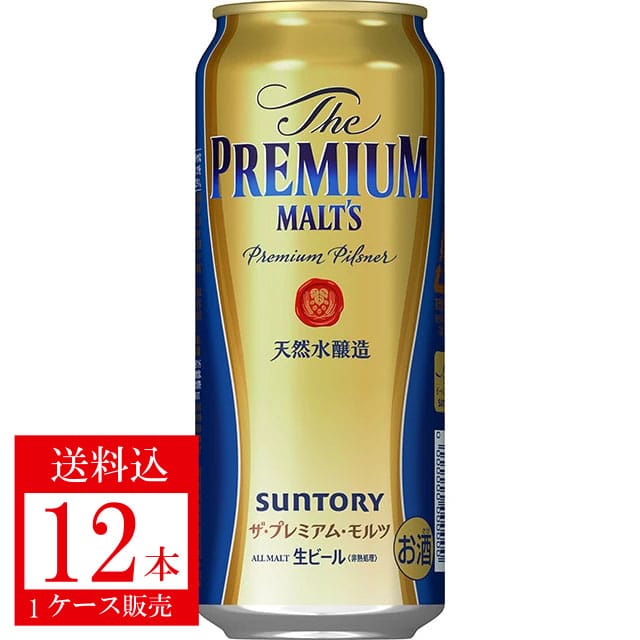 プレミアムモルツ500ml