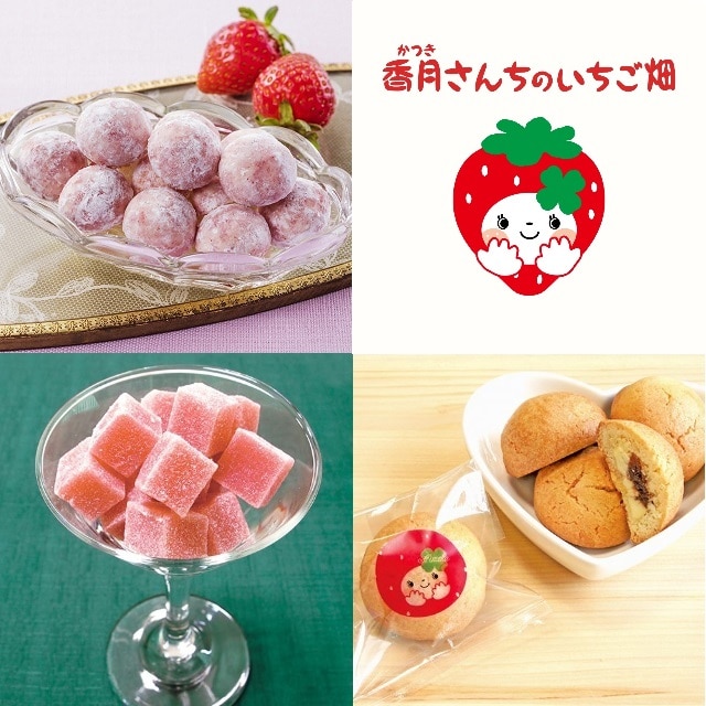 香月さんちのいちご畑 お菓子セット詰合せ 送料無料 お取り寄せきっぷ Jre Pointが 貯まる 使える Jre Mall