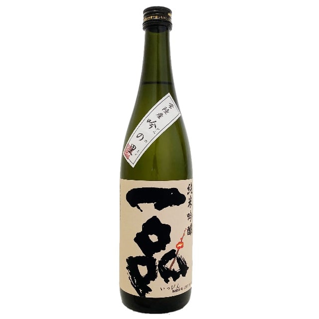【茨城】吉久保酒造　一品純米吟醸　吟の里７２０ｍｌ　送料無料<常磐>【JAPAN SELECT 2022】
