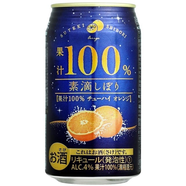素滴しぼり果汁１００％チューハイ　オレンジ３５０ｍｌ×２４本セット＜2022夏グルメ＞