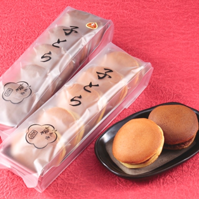 おみやげgp 東京都 子とら２本入 送料無料 お取り寄せきっぷ Jre Pointが 貯まる 使える Jre Mall