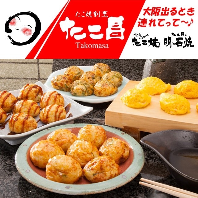 キャンプ 追加する 原始的な たこ 昌 の たこ焼き Cm Remakecollection Jp キャンプ 追加する 原始的な たこ 昌 の たこ焼き Cm Remakecollection Jp