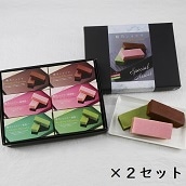 【新潟】越乃ショコラ　アソート（６個入り）×　２セット　送料無料【JAPAN SELECT 2022】