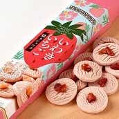 【福島】いわきいちご　焼きショコラ　送料無料【JAPAN SELECT 2022】