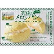 【茨城】『鹿島製菓』茨城県産クインシーメロン使用！『究極のメロンパン』５個入　送料無料【茨城DC】