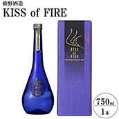 【石川】鹿野酒造　KISS of FIRE 750ml　送料無料【居酒屋新幹線】#1【産直出荷】＜2024ホワイトデー＞