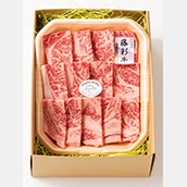 【熊本】「フジチク」 藤彩牛ロース焼肉用　送料無料【JAPAN SELECT 2022】