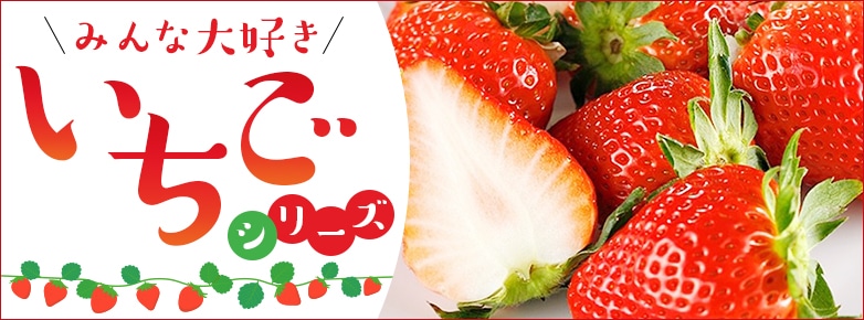 彩りも楽しむ 博多あまおう 花いちごのアイス 計１１個 送料込 きっぷシリーズ お取り寄せきっぷ Jre Pointが 貯まる 使える Jre Mall