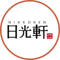 日光軒