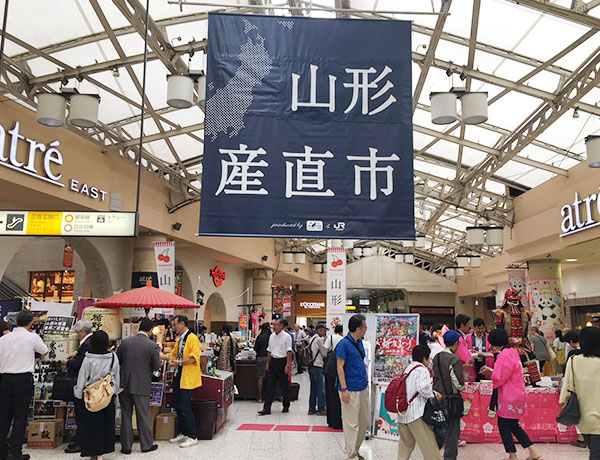 産直市例