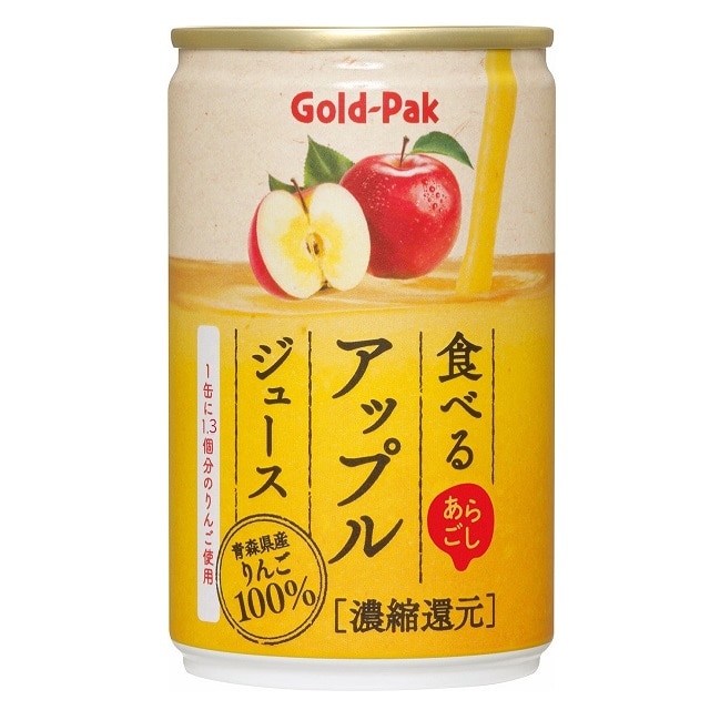 あらごし食べるアップルジュース　１６０ｇ×２０缶入り　送料無料