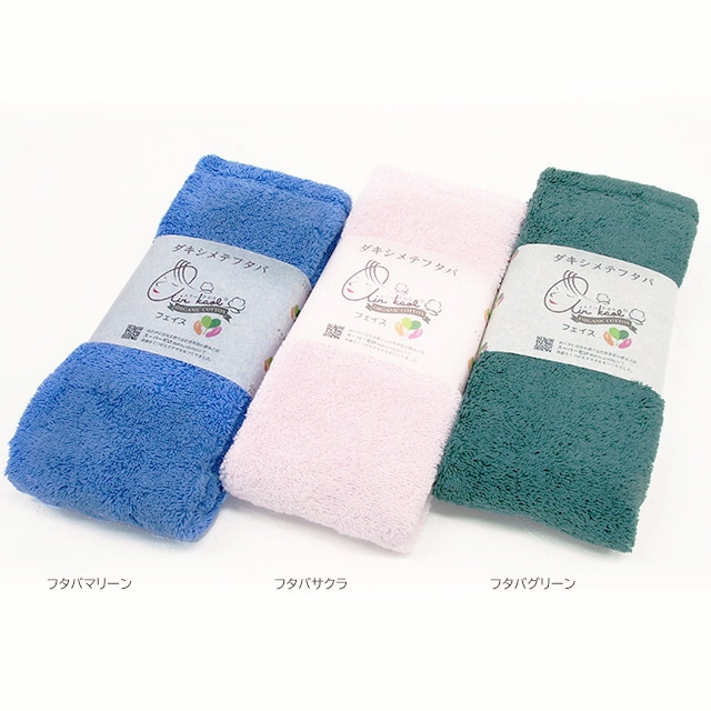 エアーかおるダキシメテフタバ フェイスタオル フタバマリーン 大人の良彩百貨店 Jre Pointが 貯まる 使える Jre Mall