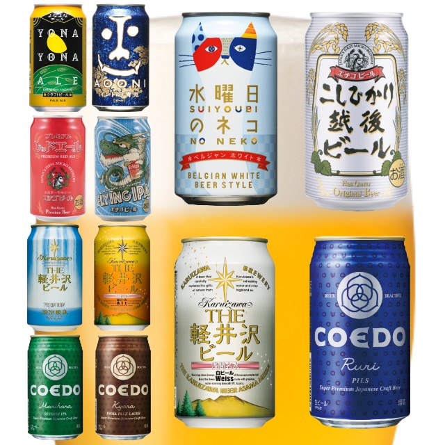 大人の休日倶楽部会員限定 特別価格 クラフトビールバラエティセット ３５０ｍｌ １２種 各１本 大人の良彩百貨店 Jre Pointが 貯まる 使える Jre Mall