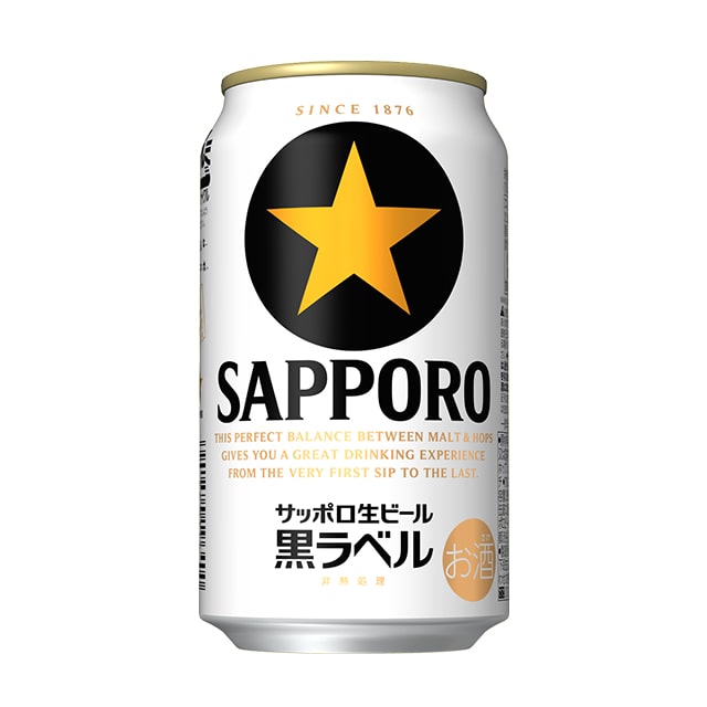 【限定価格】サッポロ生ビール黒ラベル　３５０ｍｌ缶×２４本【大人の休日倶楽部】