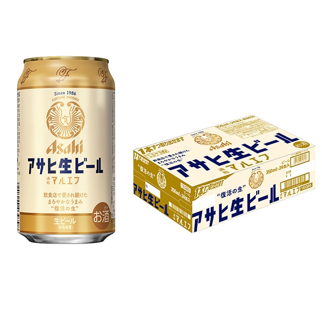 アサヒ生ビール缶３５０ｍｌ　２４本入り　送料無料【全額POINT交換商品】