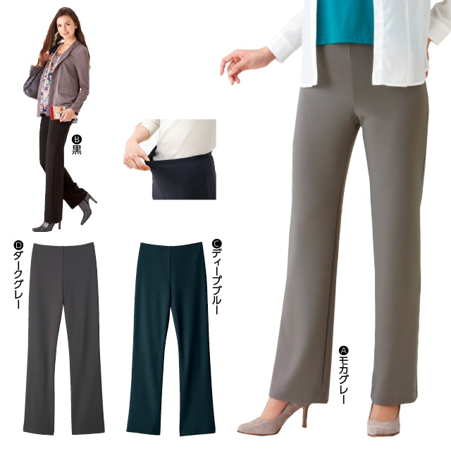 旅行パンツ ピタッツ インレックストレートパンツ 股下64cm 黒 M M 黒 大人の良彩百貨店 Jre Pointが 貯まる 使える Jre Mall