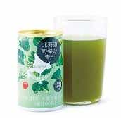 北海道野菜の青汁 15本入 送料無料