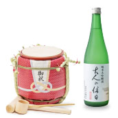 【JRE MALL限定】日本酒『大人の休日』&ミニ鏡開きセット（贈る心） 送料無料【倉庫出荷】