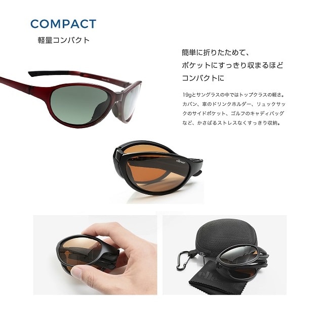 エレッセ コンパクトサングラス ワインマット ワインマット シュミル Jre Pointが 貯まる 使える Jre Mall