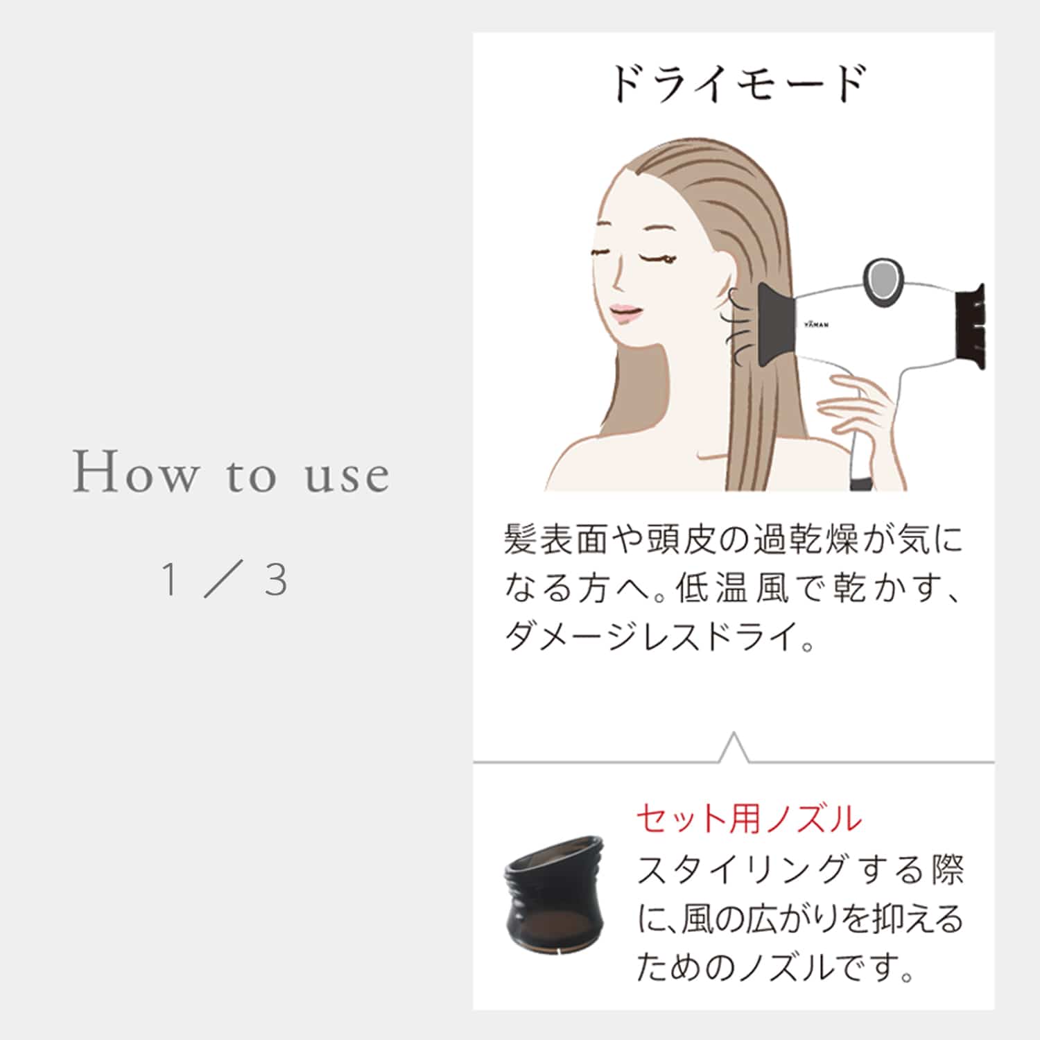 ヤーマン スカルプドライヤー プロ シュミル Jre Pointが 貯まる 使える Jre Mall