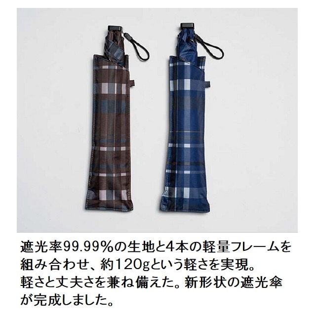 ｍａｓｕ 軽量スリムなメンズパラソル ブラック ブラック シュミル Jre Pointが 貯まる 使える Jre Mall