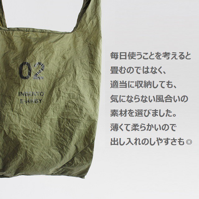 めちゃくちゃ小さなエコバッグ コンビニバッグ ｉｎｂｅｎｔｏ 同色２個セット ネイビー ネイビー シュミル Jre Pointが 貯まる 使える Jre Mall