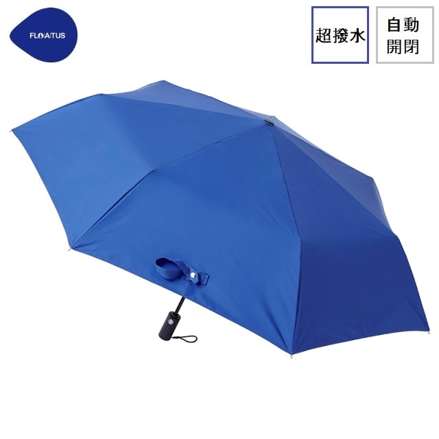 ｆｌｏａｔｕｓ 超撥水傘無地 自動開閉折りたたみ傘 ブルー ブルー シュミル Jre Pointが 貯まる 使える Jre Mall