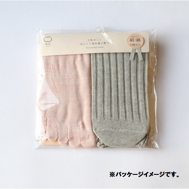 在庫限り 絹屋 シルクと綿の２足重ね履き靴下かかとあり紺色 紺色 暮らしなでしこ Jre Pointが 貯まる 使える Jre Mall