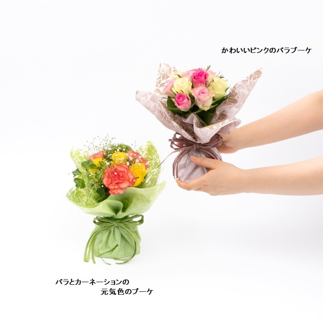 そのまま飾れるアレンジブーケ バラとカーネーションの元気色のブーケ Happy Birthdayカードつき 送料無料 暮らしなでしこ Jre Pointが 貯まる 使える Jre Mall
