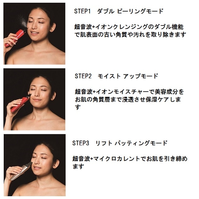 ポルト ウォーターピーリング美顔器 requaローズピンク 在庫 ローズピンク 暮らしなでしこ Jre Pointが 貯まる 使える Jre Mall