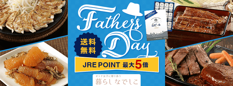 ̓Mtg Father's Day
