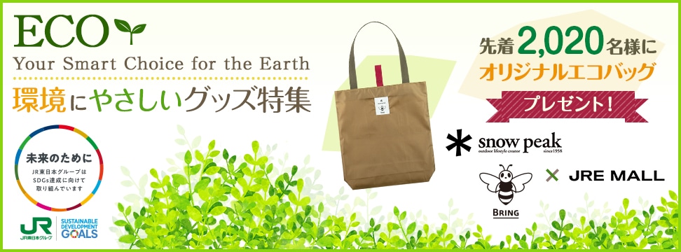 ecobanner