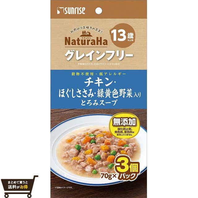 いぬごはん ナチュラハ グレインフリー チキン ほぐしささみ 緑黄色野菜入り とろみスープ 13歳以上用 70g 3個 ペット 犬 カテゴリを選んでください Jre Pointが 貯まる 使える Jre Mall