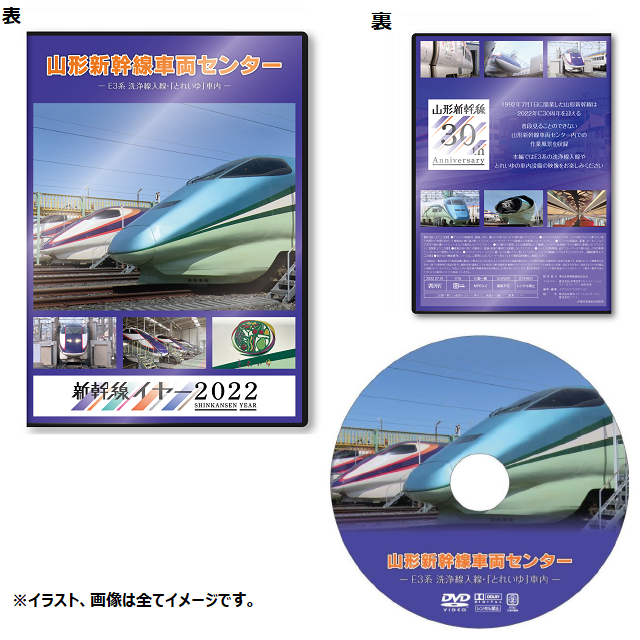 数量限定 山形新幹線開業30周年記念入場券 系 シルバーメタリックセット 系シルバーメタリックセット General Store Railyard Jre Mall