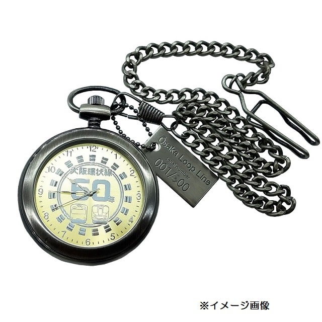 数量限定生産！！ 大阪環状線　６０周年記念　懐中時計