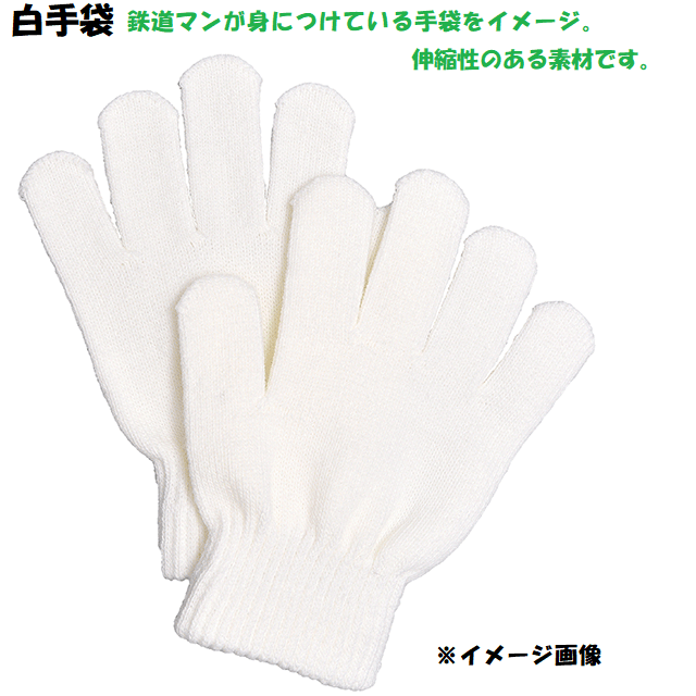 あこがれの運転士 車掌 駅員さんになりきろう General Store Railyard Jre Mall