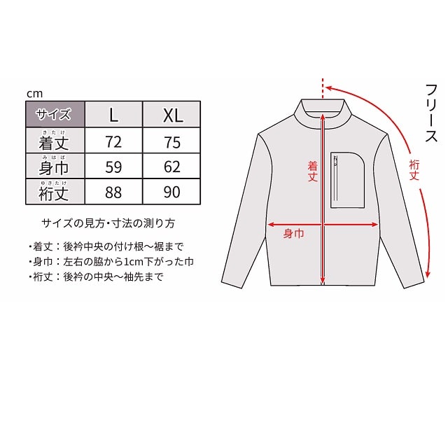 【JNR】日本国有鉄道（国鉄）ロゴマーク　フリースジャケット(大人用) L