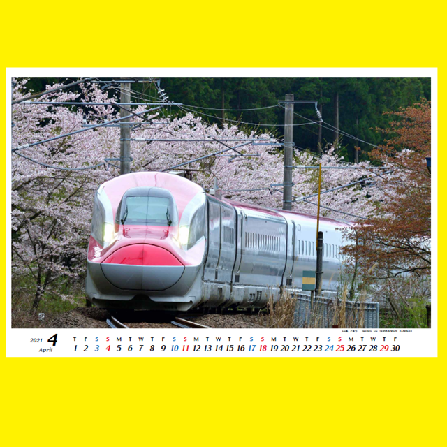 Jre Pointが 貯まる 使える Jre Mall