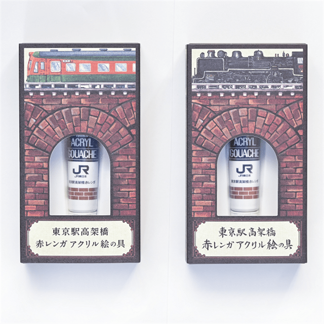  東京駅高架橋赤レンガアクリル絵の具(８０系電車)